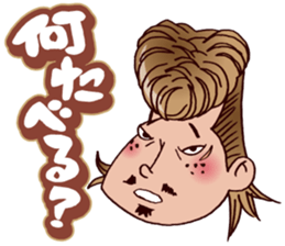 Kitakyusyu Yankee. Seiji! 2 sticker #1563514