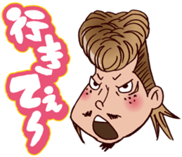 Kitakyusyu Yankee. Seiji! 2 sticker #1563517