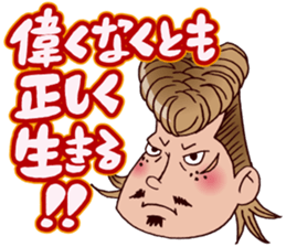 Kitakyusyu Yankee. Seiji! 2 sticker #1563520