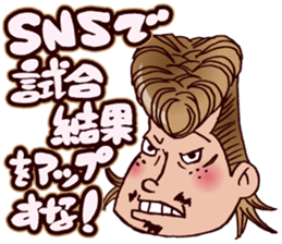 Kitakyusyu Yankee. Seiji! 2 sticker #1563523