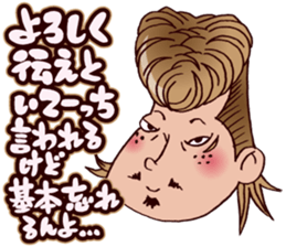 Kitakyusyu Yankee. Seiji! 2 sticker #1563527