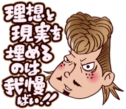 Kitakyusyu Yankee. Seiji! 2 sticker #1563529