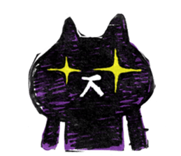 Camouflage cat and black cat sticker #1563817