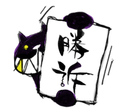 Camouflage cat and black cat sticker #1563828