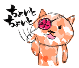 Camouflage cat and black cat sticker #1563837