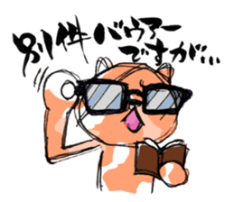 Camouflage cat and black cat sticker #1563845