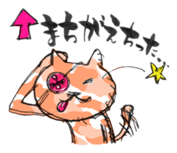 Camouflage cat and black cat sticker #1563846