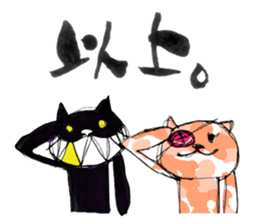 Camouflage cat and black cat sticker #1563855