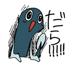 UNADON's DARADARA Sticker sticker #1563898