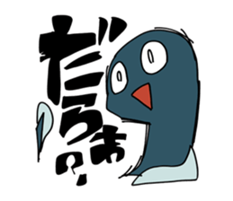 UNADON's DARADARA Sticker sticker #1563903