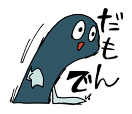 UNADON's DARADARA Sticker sticker #1563905