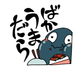 UNADON's DARADARA Sticker sticker #1563912