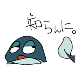 UNADON's DARADARA Sticker sticker #1563924