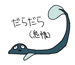 UNADON's DARADARA Sticker sticker #1563930