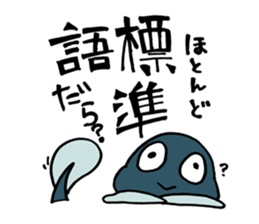 UNADON's DARADARA Sticker sticker #1563933