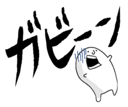 Japanese MANGA Sticker sticker #1563983