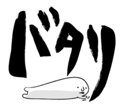 Japanese MANGA Sticker sticker #1563988