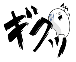 Japanese MANGA Sticker sticker #1563993