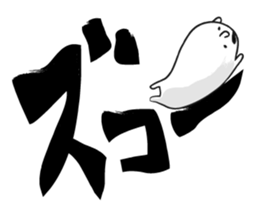 Japanese MANGA Sticker sticker #1563997