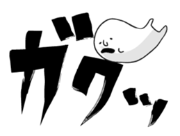 Japanese MANGA Sticker sticker #1563998