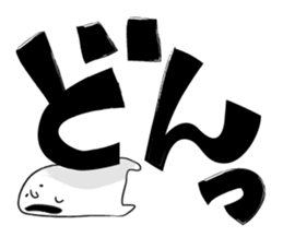 Japanese MANGA Sticker sticker #1564001