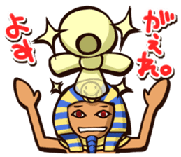 Egyptian god sticker #1564095