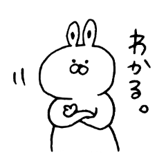 へたれうさぎ
