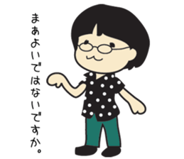 Subculture woman YUKA sticker #1564296