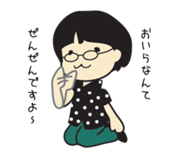 Subculture woman YUKA sticker #1564302