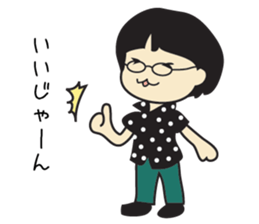 Subculture woman YUKA sticker #1564311