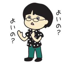 Subculture woman YUKA sticker #1564312