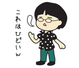 Subculture woman YUKA sticker #1564319