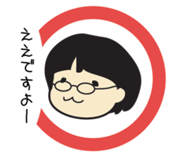 Subculture woman YUKA sticker #1564320