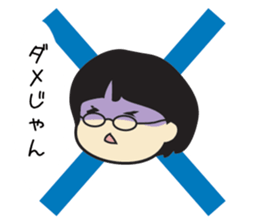 Subculture woman YUKA sticker #1564321