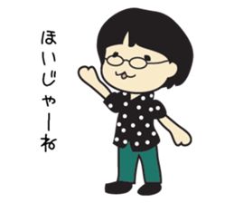 Subculture woman YUKA sticker #1564325