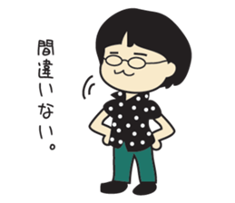 Subculture woman YUKA sticker #1564330