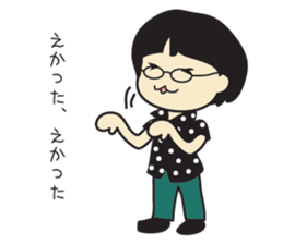 Subculture woman YUKA sticker #1564333