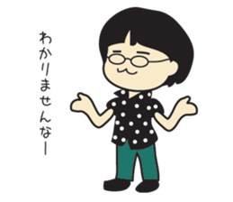 Subculture woman YUKA sticker #1564334