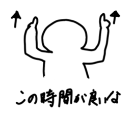 You can use the game to cooperate. sticker #1564377