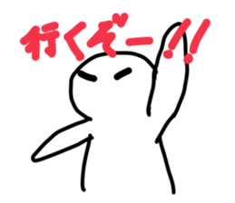 You can use the game to cooperate. sticker #1564381