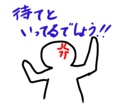 You can use the game to cooperate. sticker #1564388