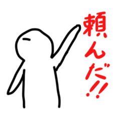 You can use the game to cooperate. sticker #1564389