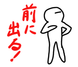 You can use the game to cooperate. sticker #1564392