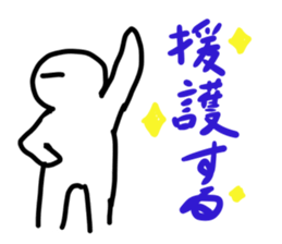 You can use the game to cooperate. sticker #1564393