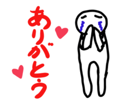 You can use the game to cooperate. sticker #1564397