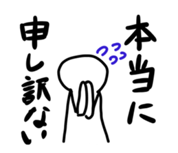 You can use the game to cooperate. sticker #1564400