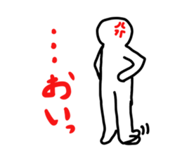 You can use the game to cooperate. sticker #1564401