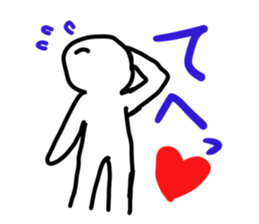 You can use the game to cooperate. sticker #1564402