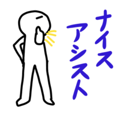 You can use the game to cooperate. sticker #1564403