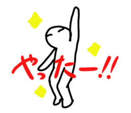 You can use the game to cooperate. sticker #1564405